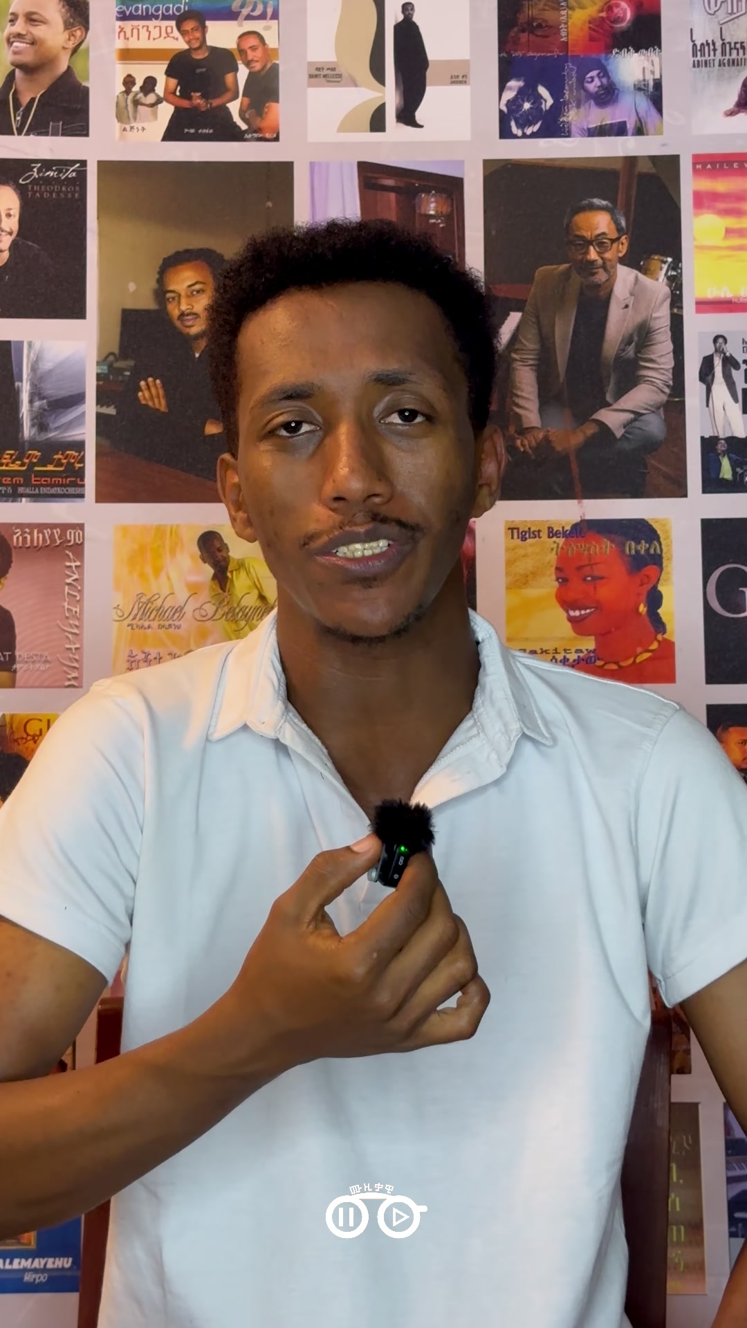 @ሙዚቃዊ | Musiqawi