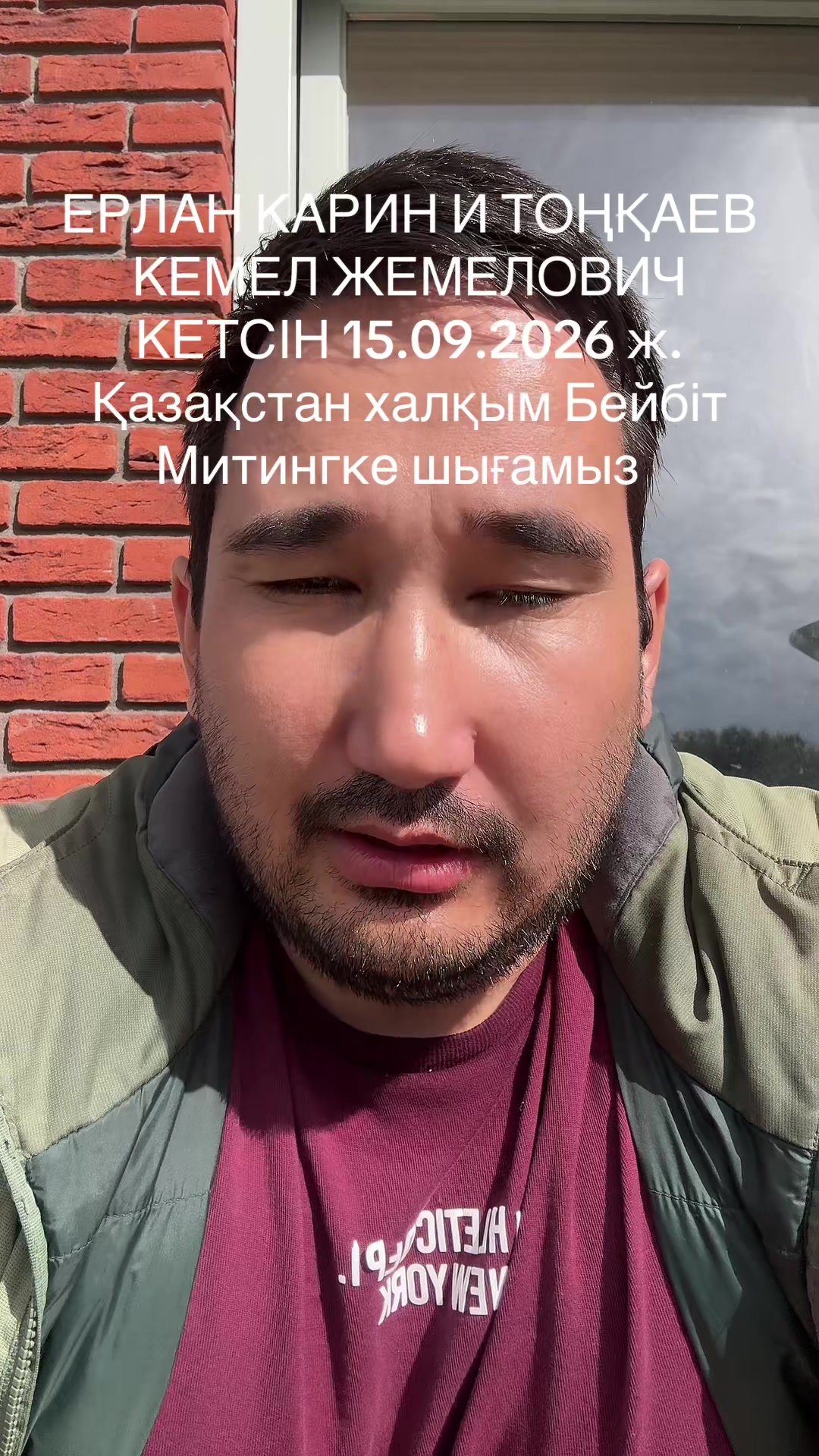 @АЮ Berik 2