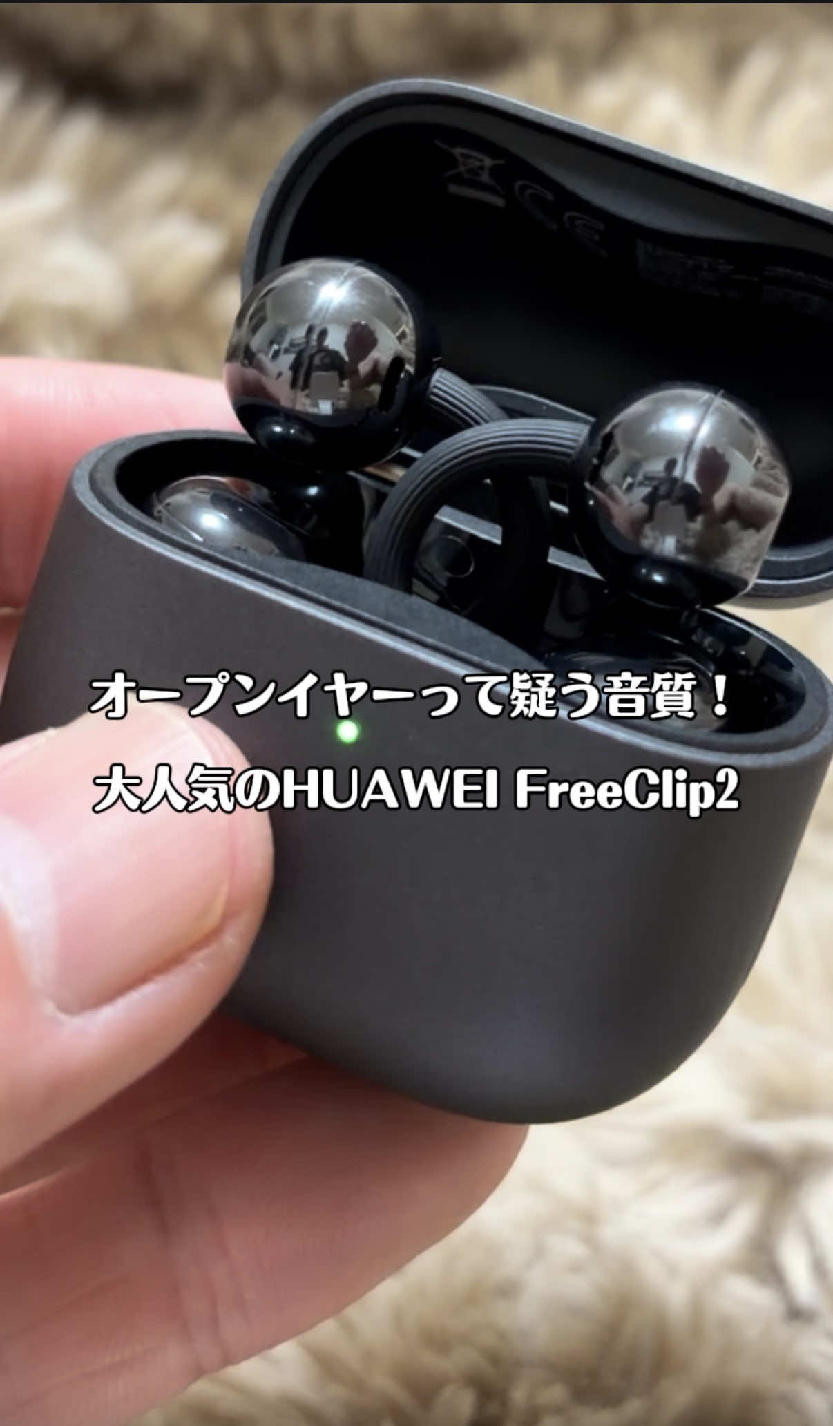 @ガジェラボ🎧