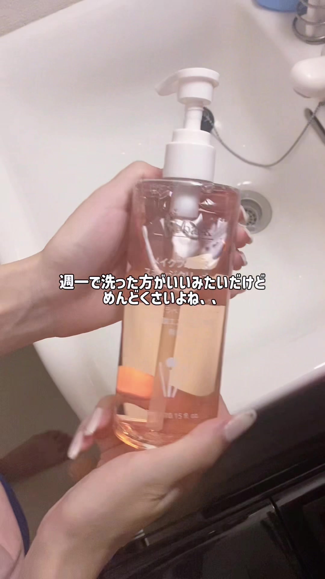 @節約したい26歳の毎日出費