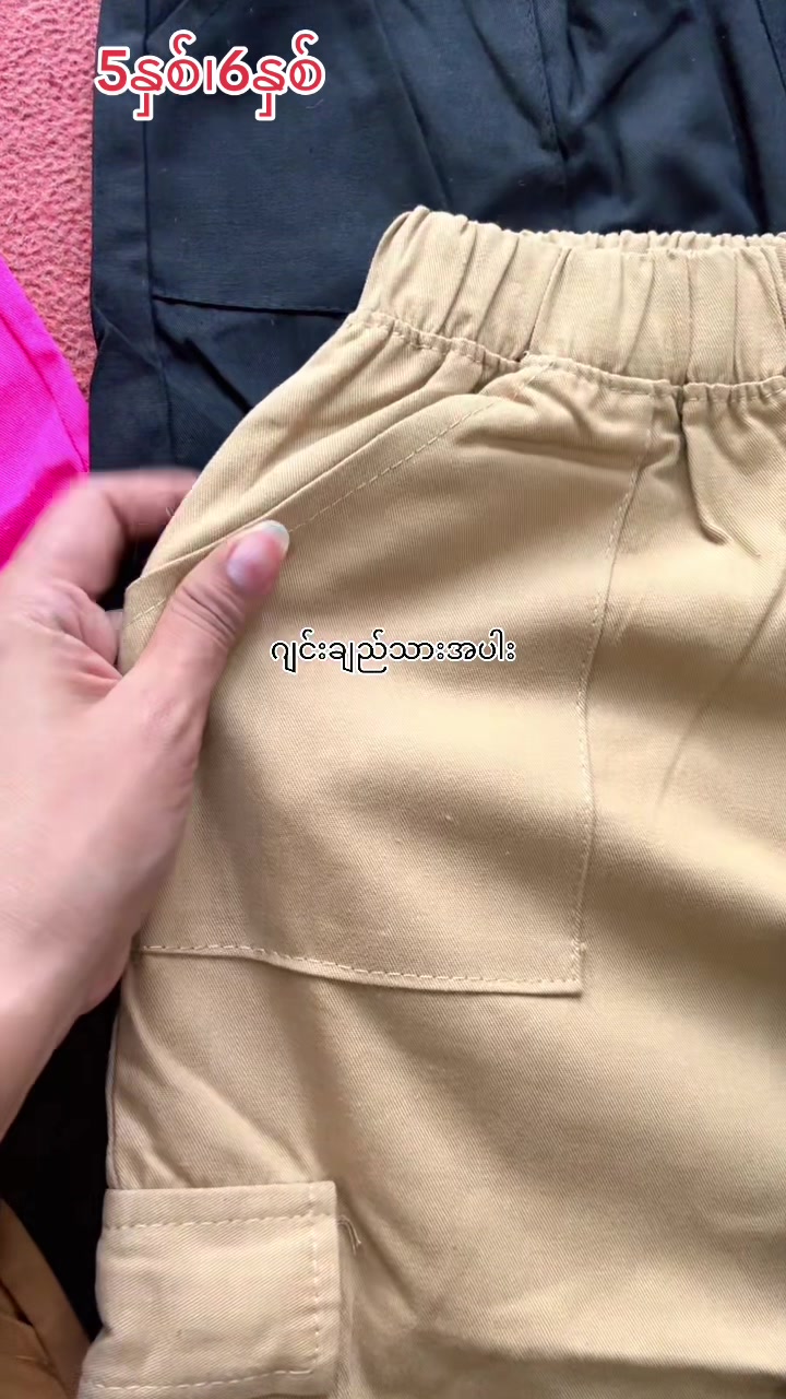 @Mr.Baby Mandalay ဆိုင်-၂
