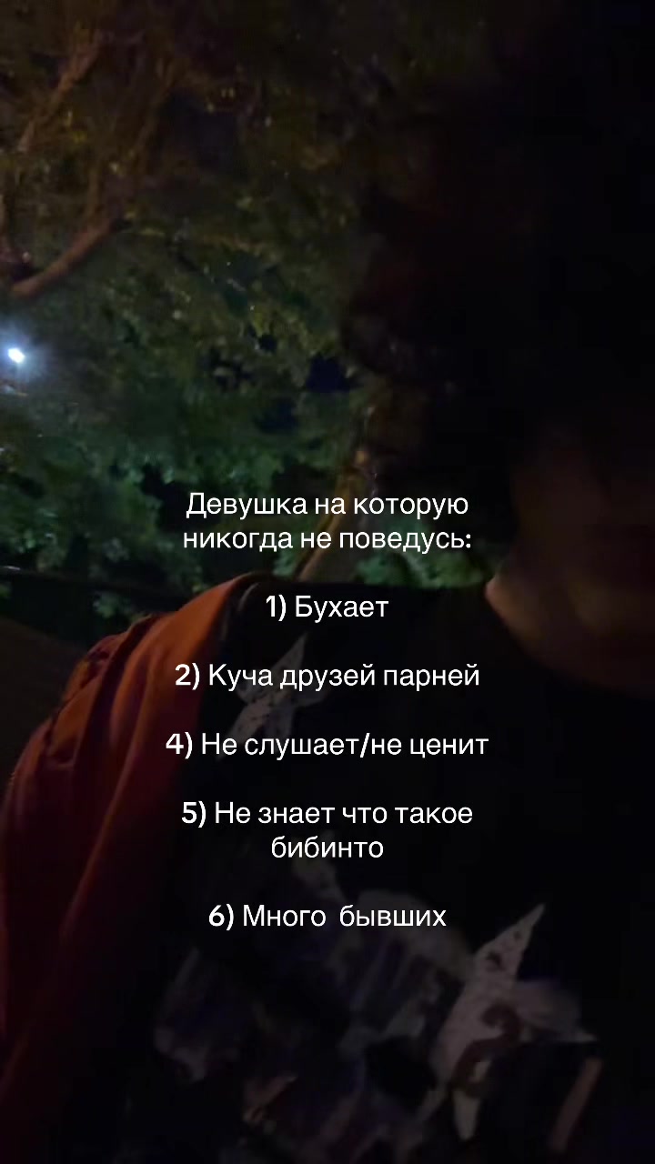 @emo mad