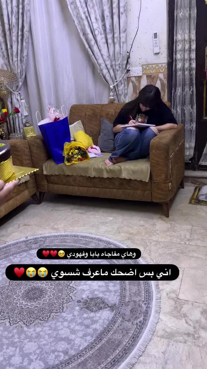 @الأميرة