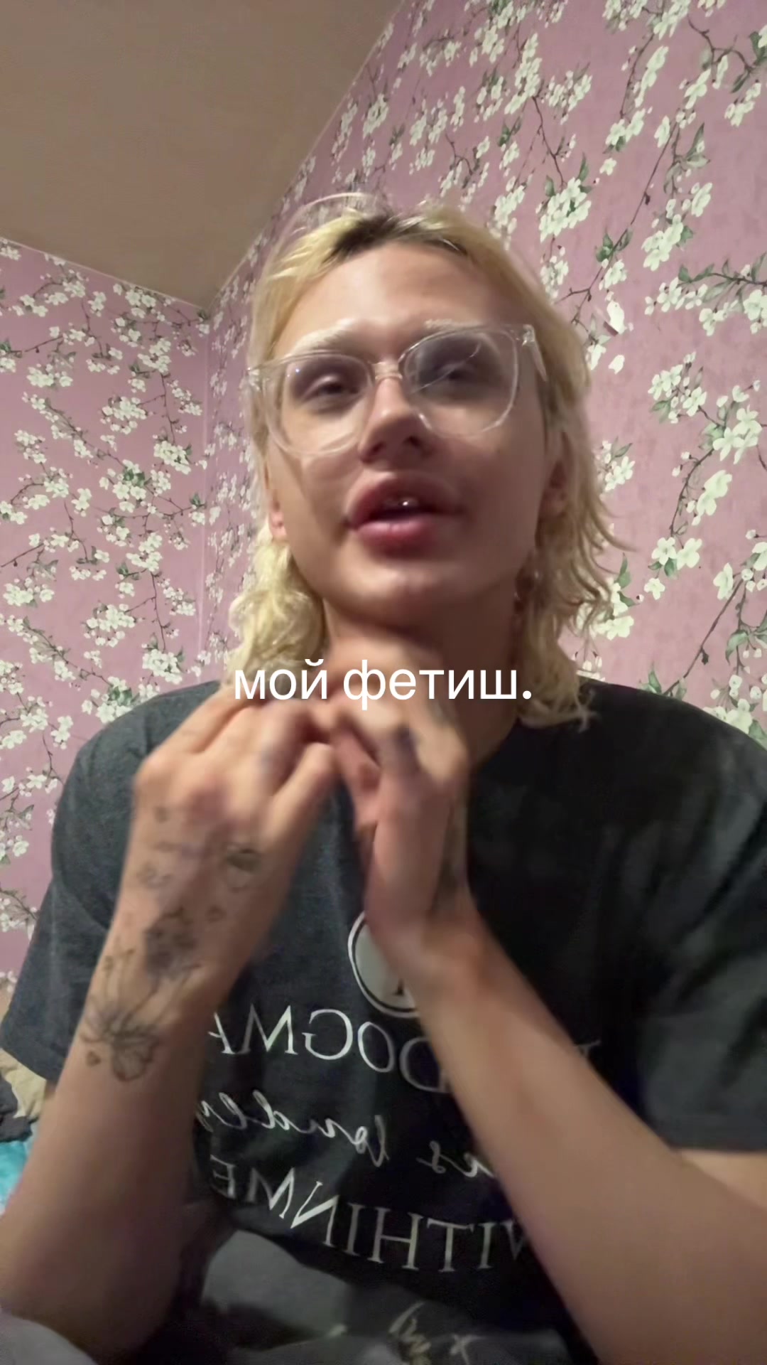 @Саша хыс