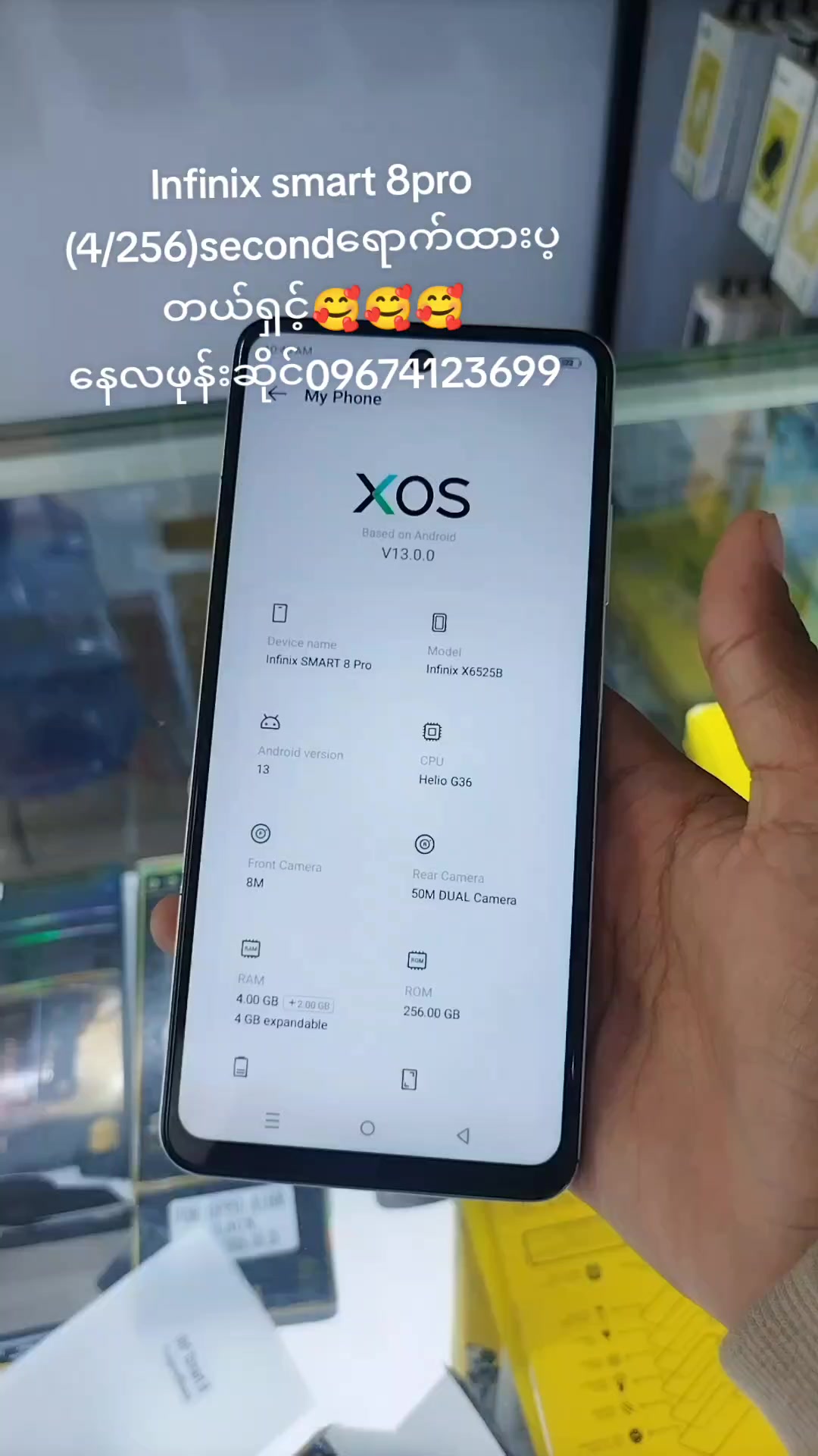 @နေလဖုန်းဆိုင်📱🤍