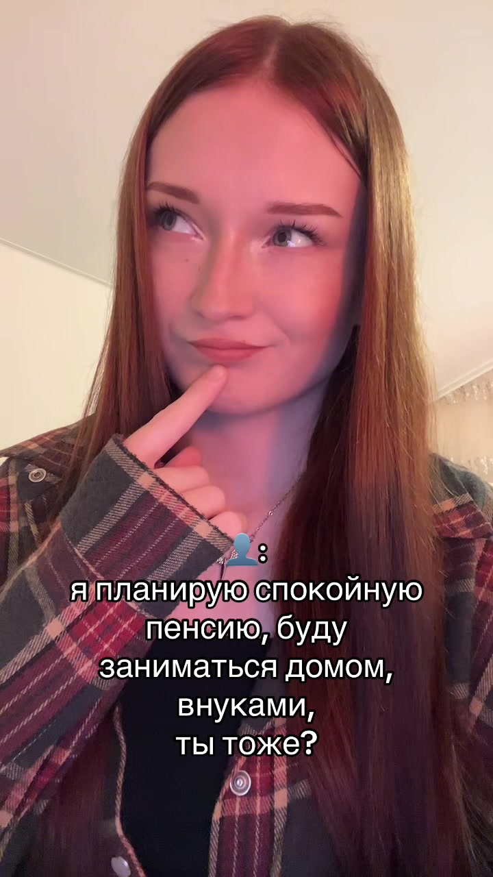 @тгк: УЛЬЯША
