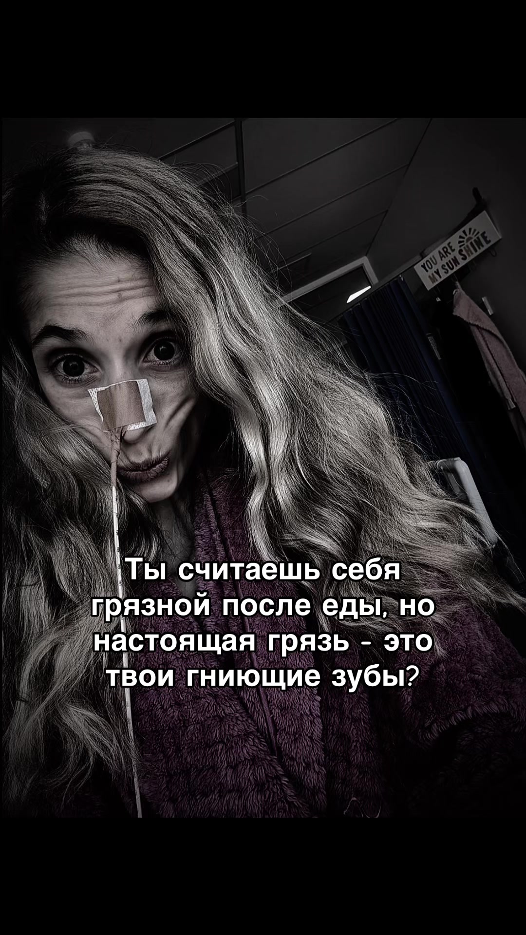 @тгк: живые кости