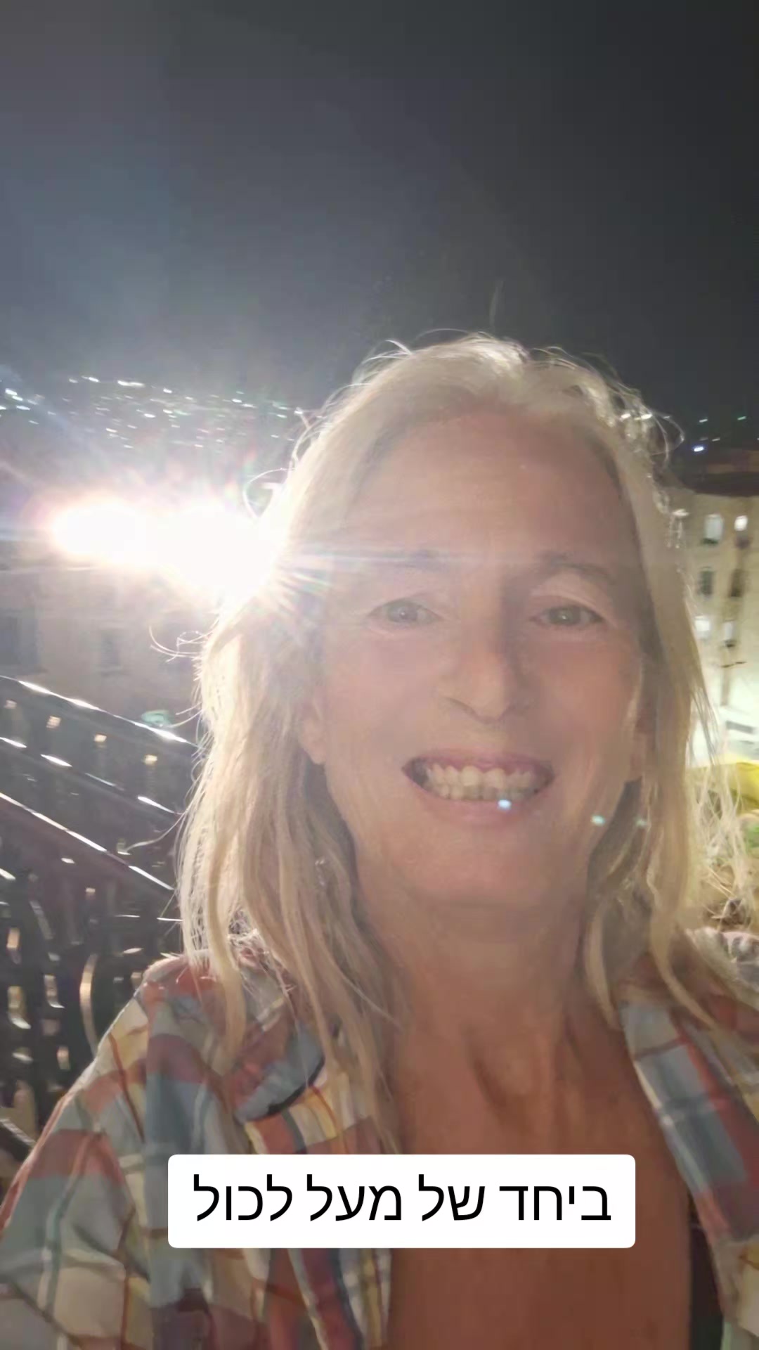 @🌞 קוקי יונה חנישר