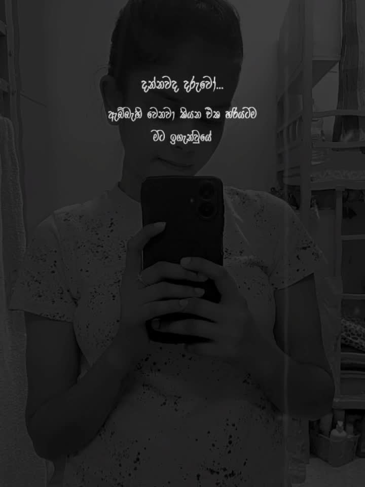 @sewwandi 🇯🇴