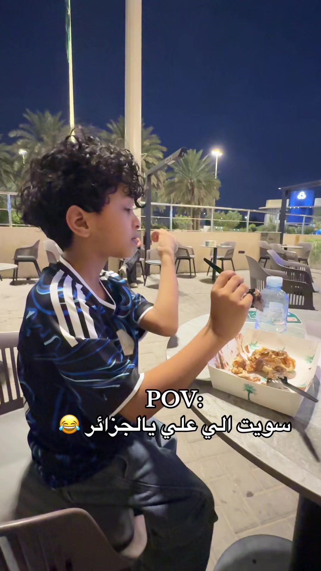 @سلمان بن ناير