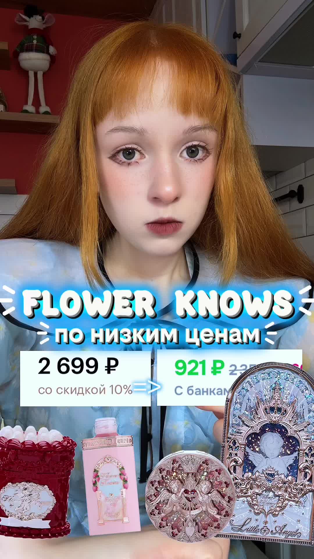 @делиса