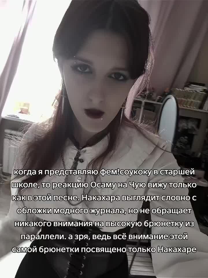 @🕸️ханаки накахара ✹ ˚ .