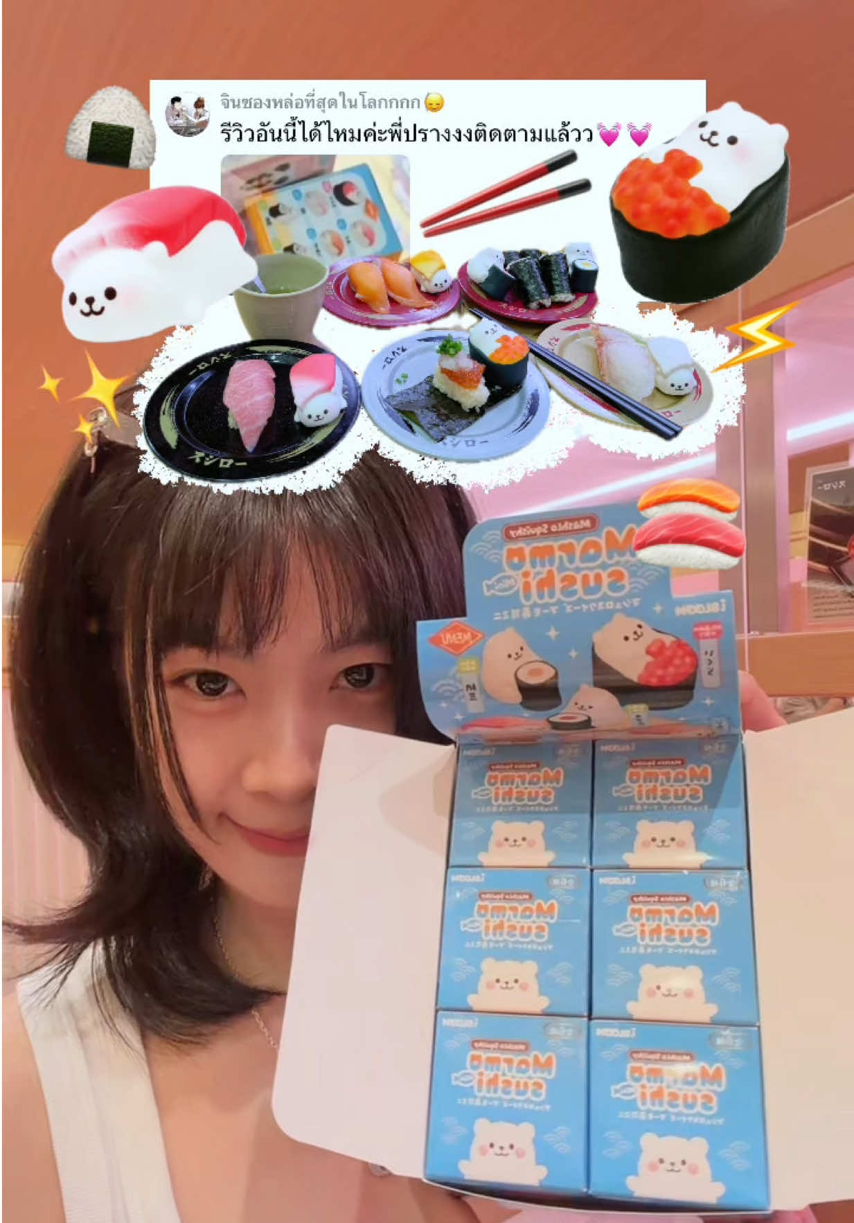 @ปราง ฮะมุง ◡̎✧