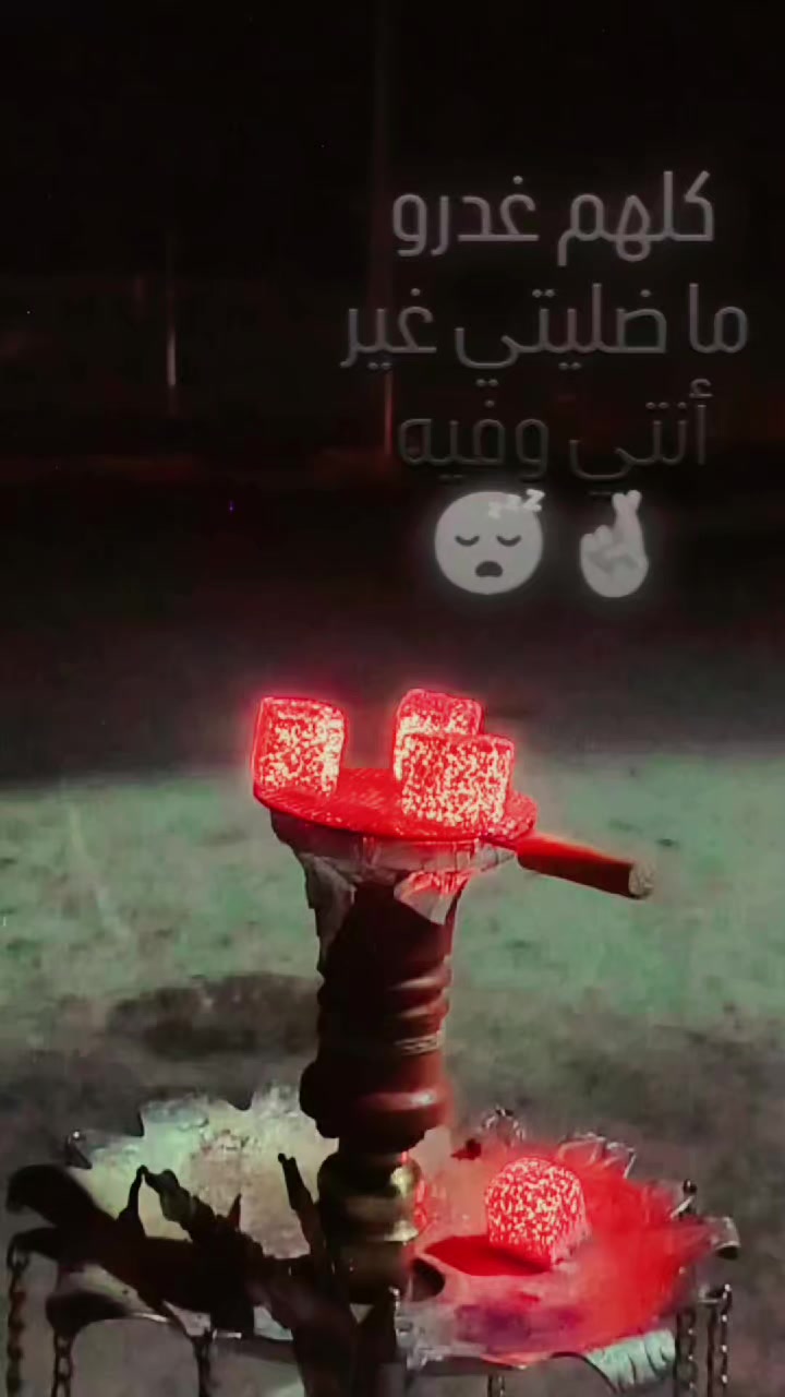 @سہمہوٌ آلمہلكهہᥫ᭡