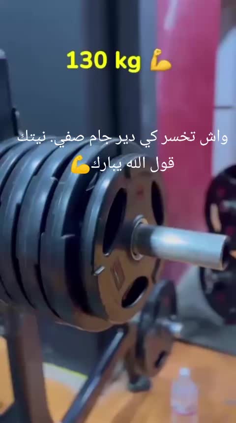 @coatch de musculation #gymfit