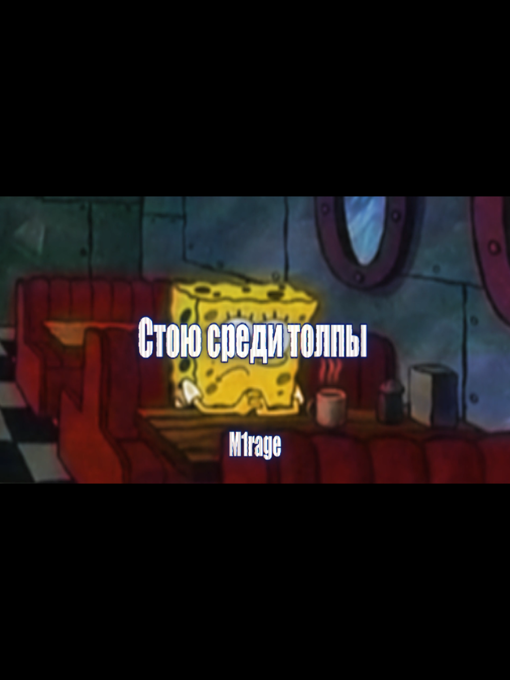 @M1rage⛧