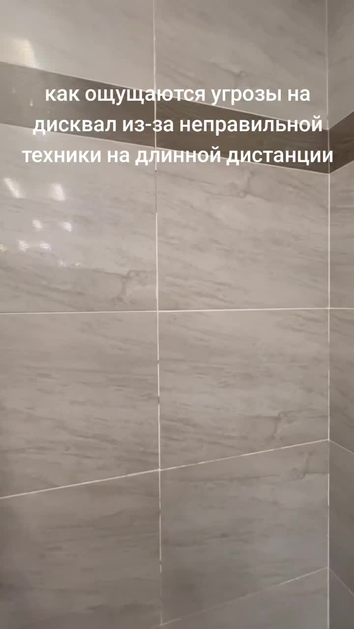 @шик шик
