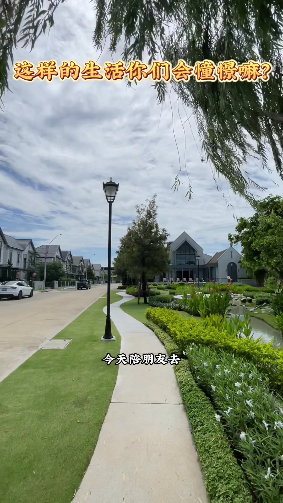 @阿德在泰国房产日常