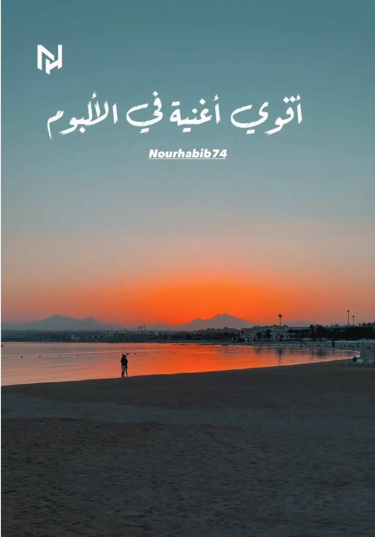 @NourHabib74