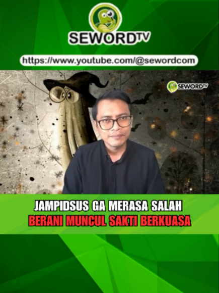 @seword.com