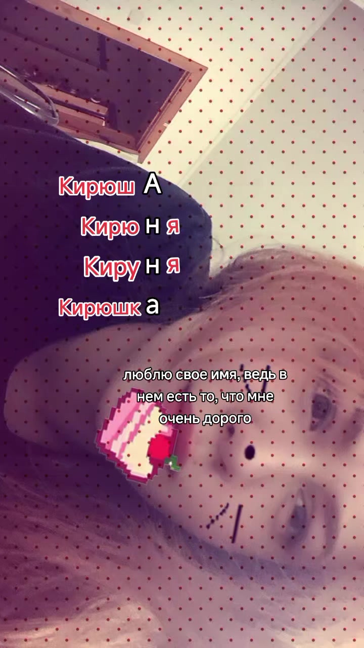 @аня