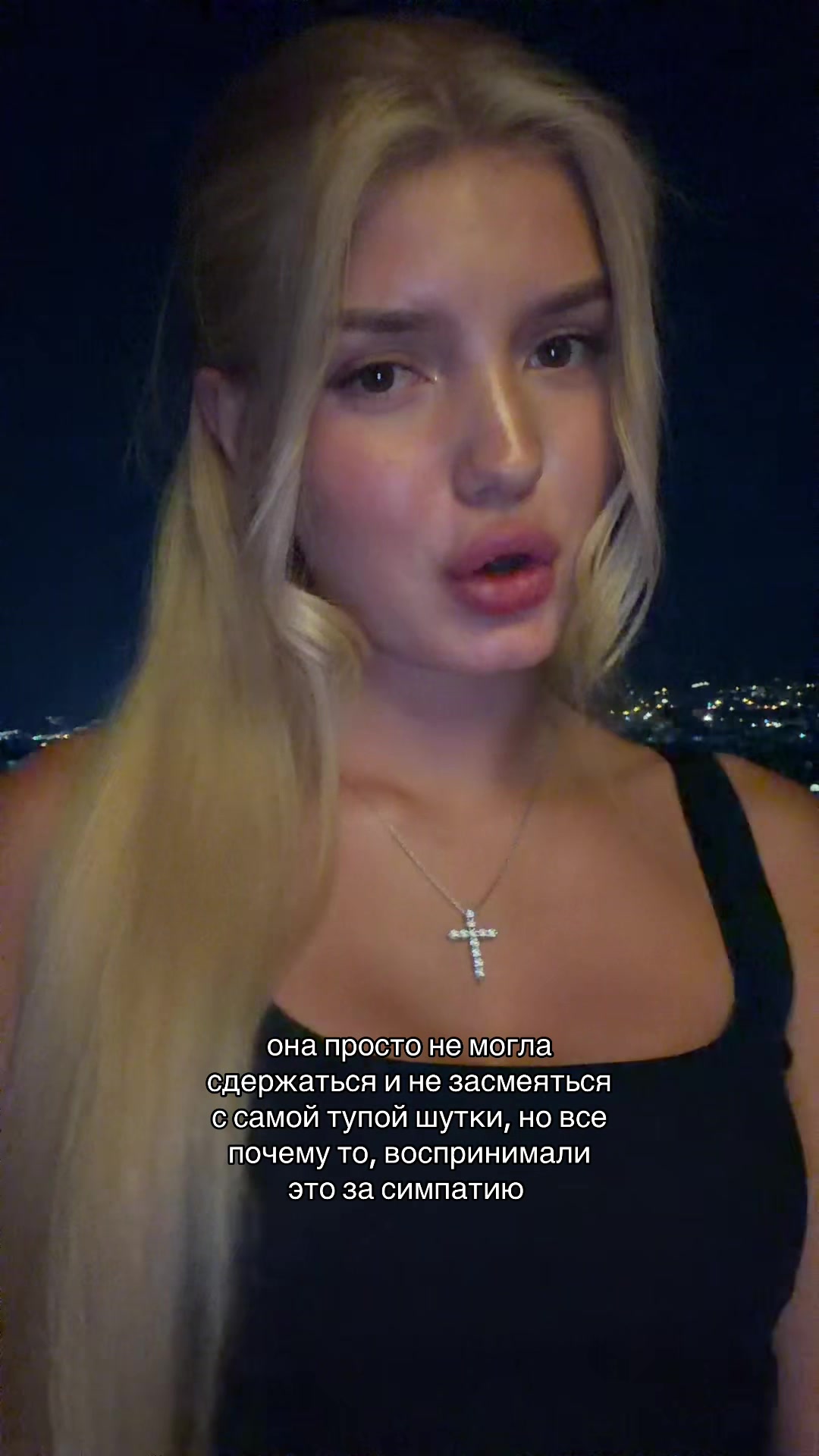 @аля