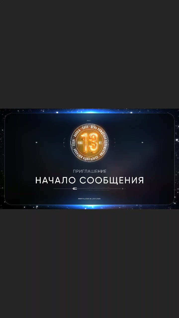 @Ирина