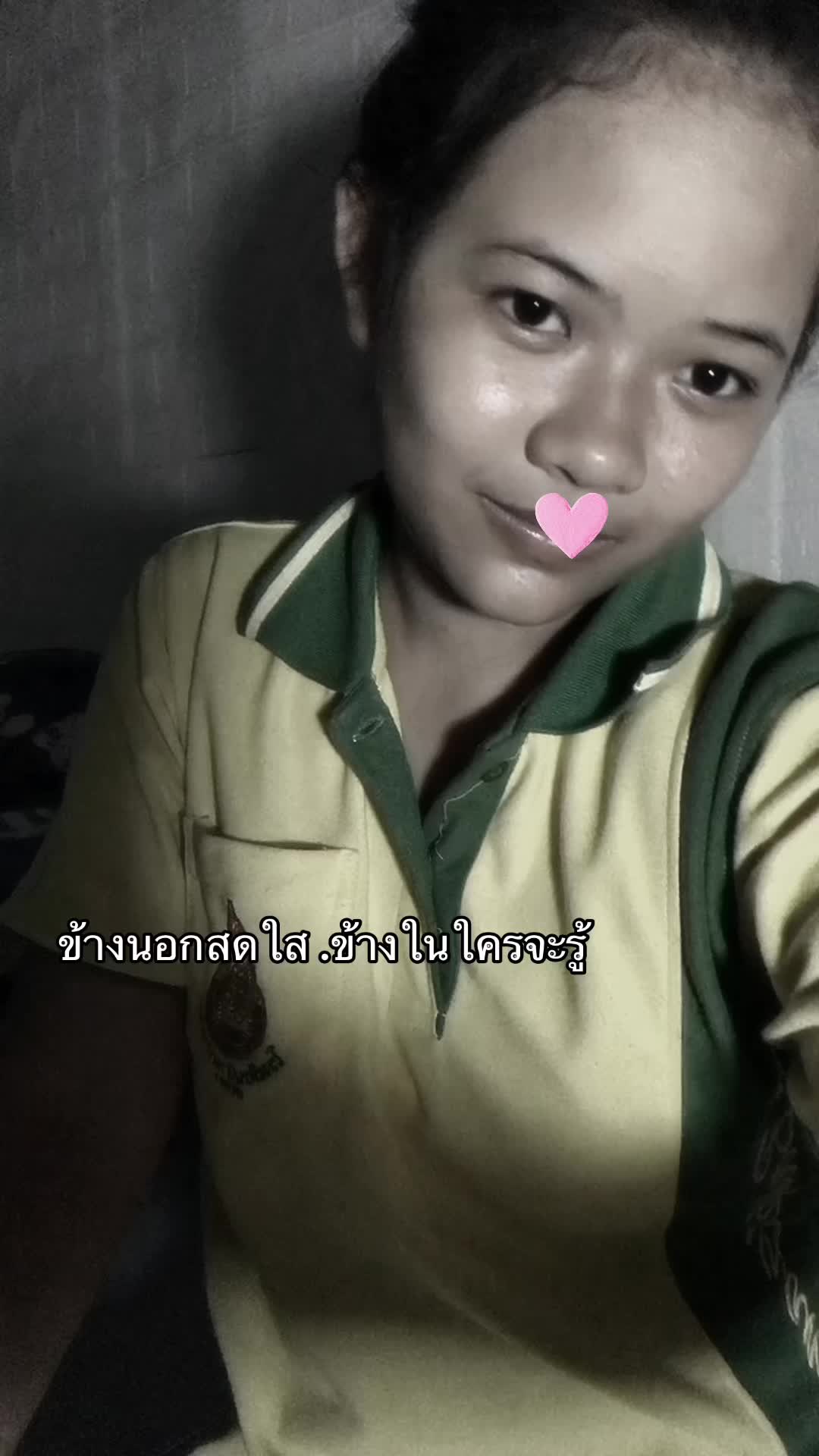@เด็กออทิสติก🐲🐉