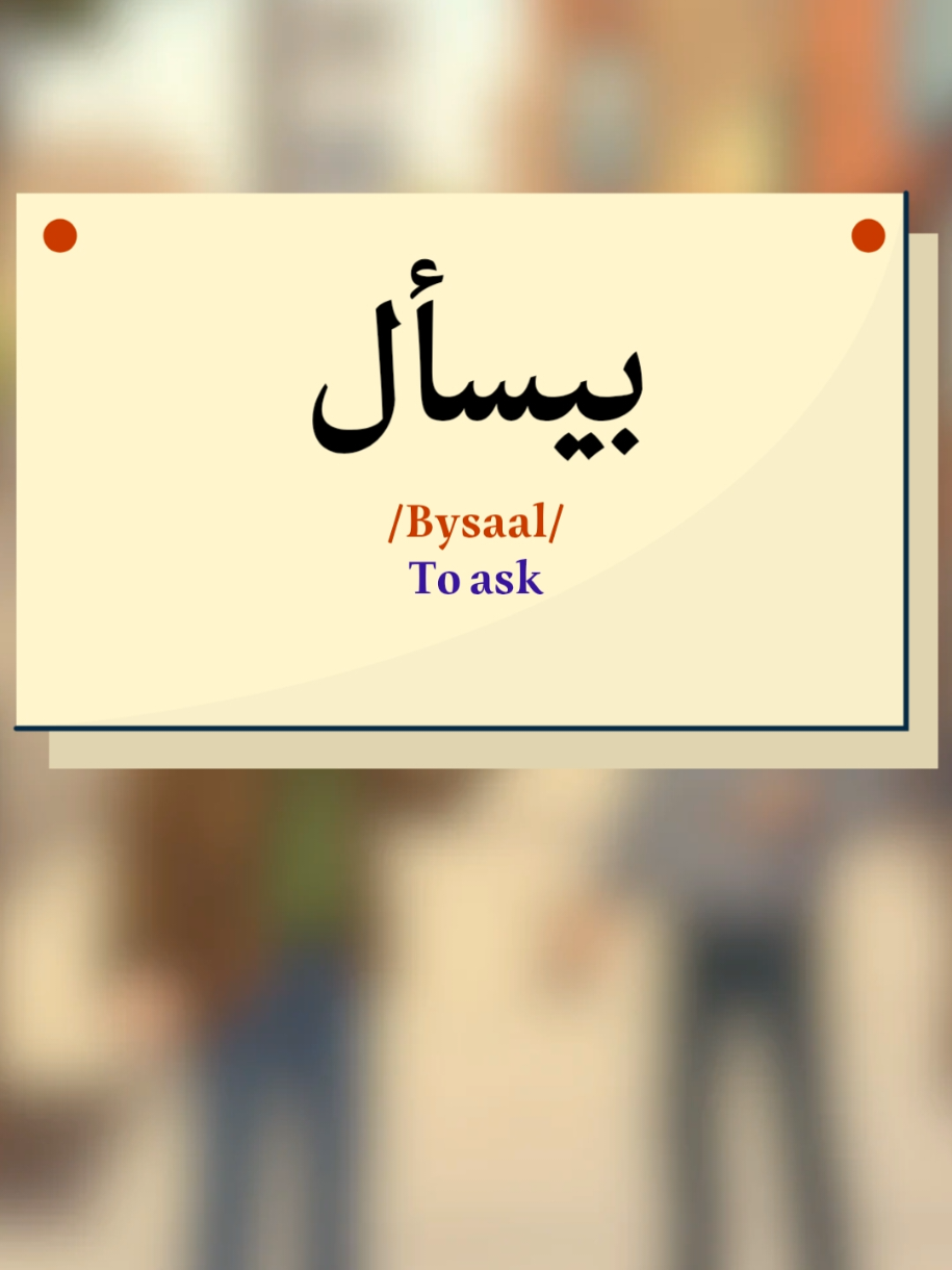 @SpeakArabic