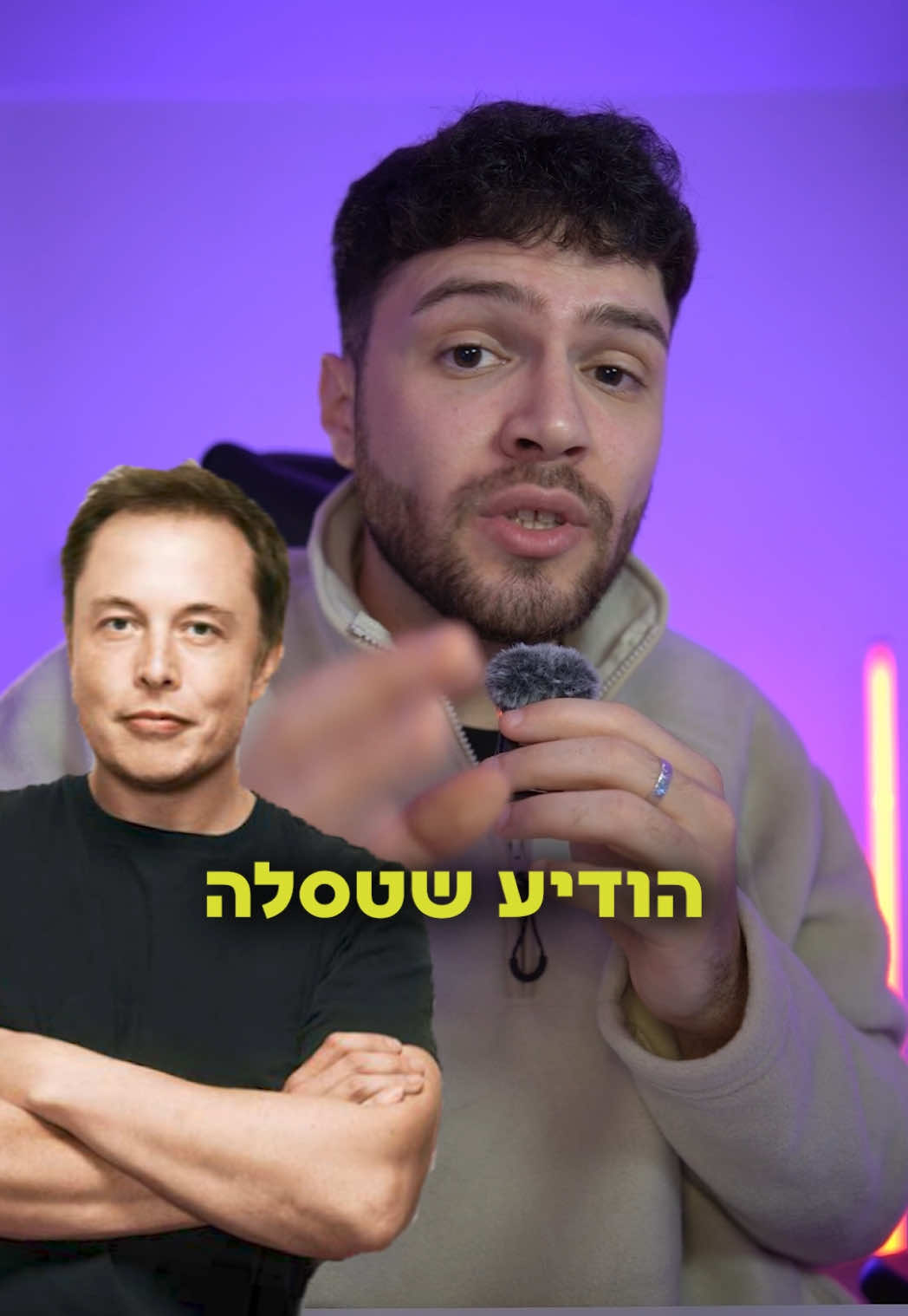 @אור קורם