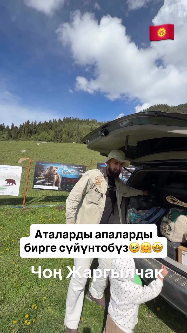 @СУПЕР САДОВНИК ИЗ ЖАЛАЛ-АБАДА