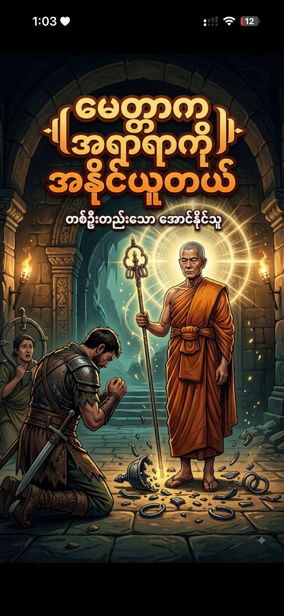 @Thai Movie Recap