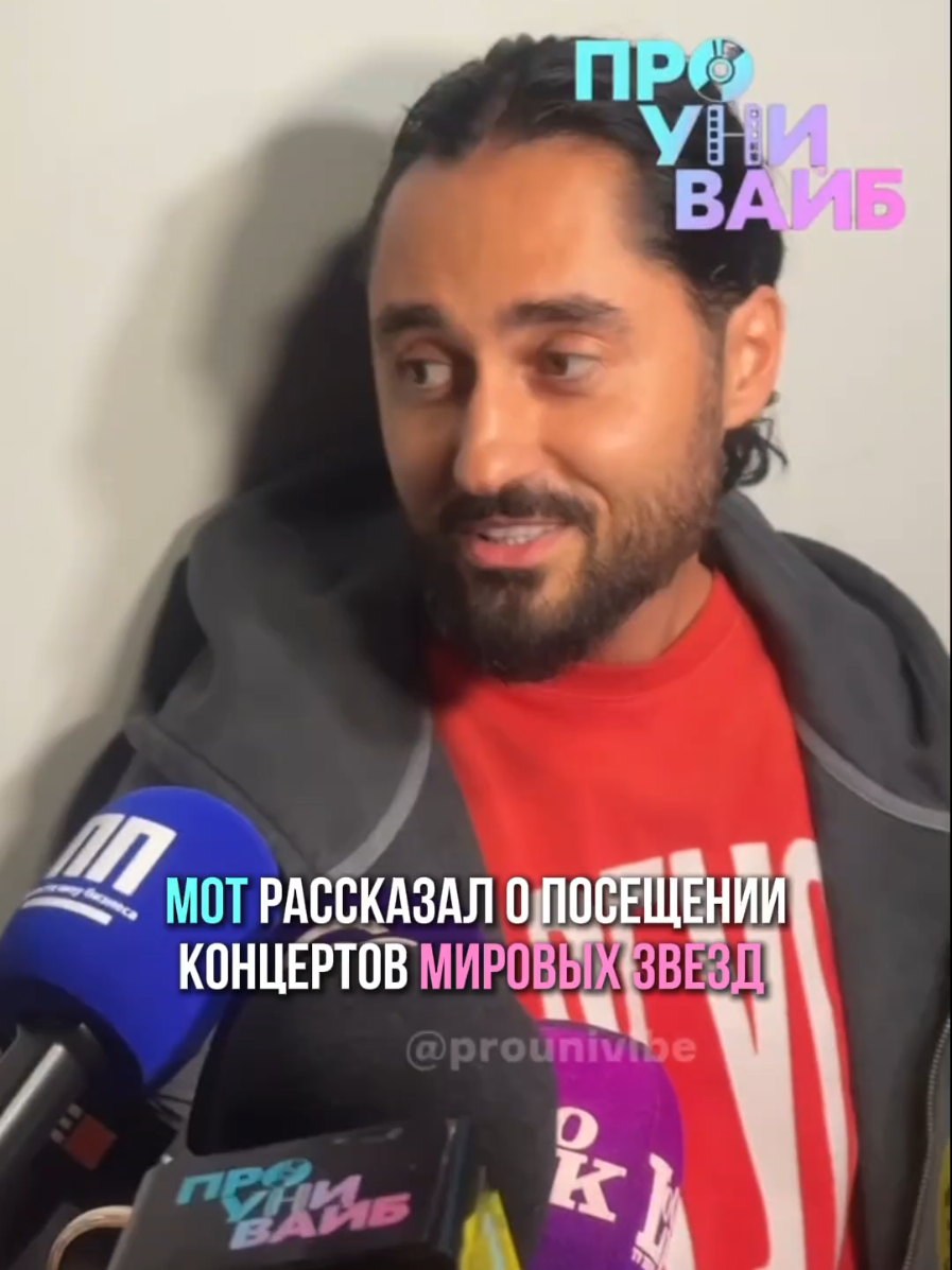 @проунивайб