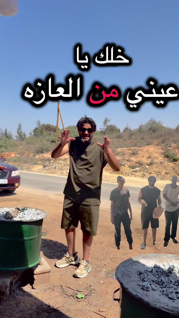 @جابر الدينالي✅
