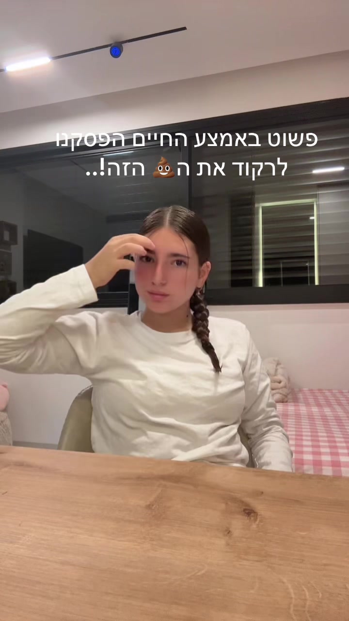 @Liad_levi๐ชฌ