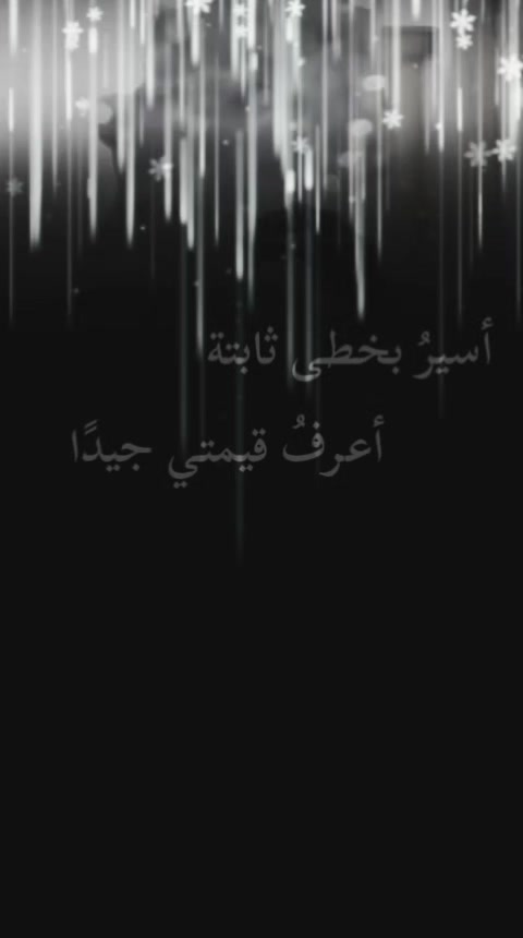 @اوشه المصري
