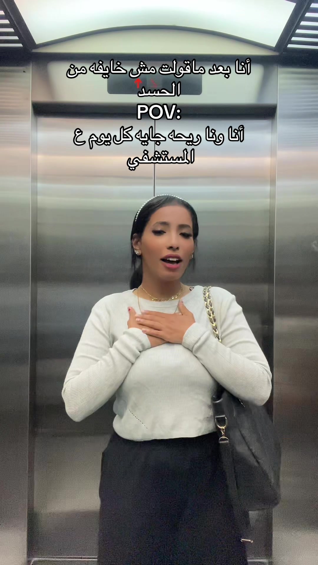 @Dina saeed🩵