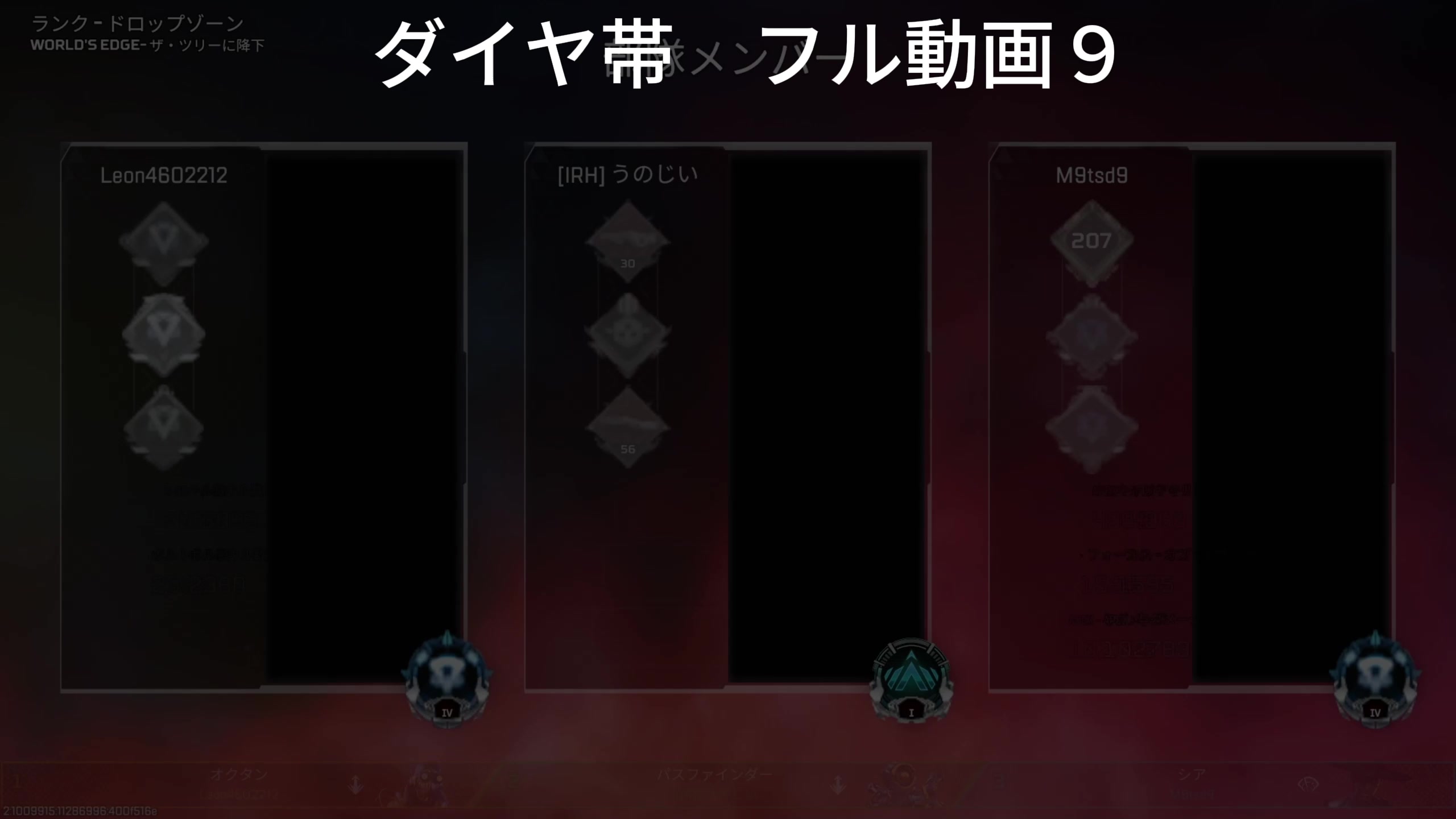 @Emperor れおん IGL 兼監督
