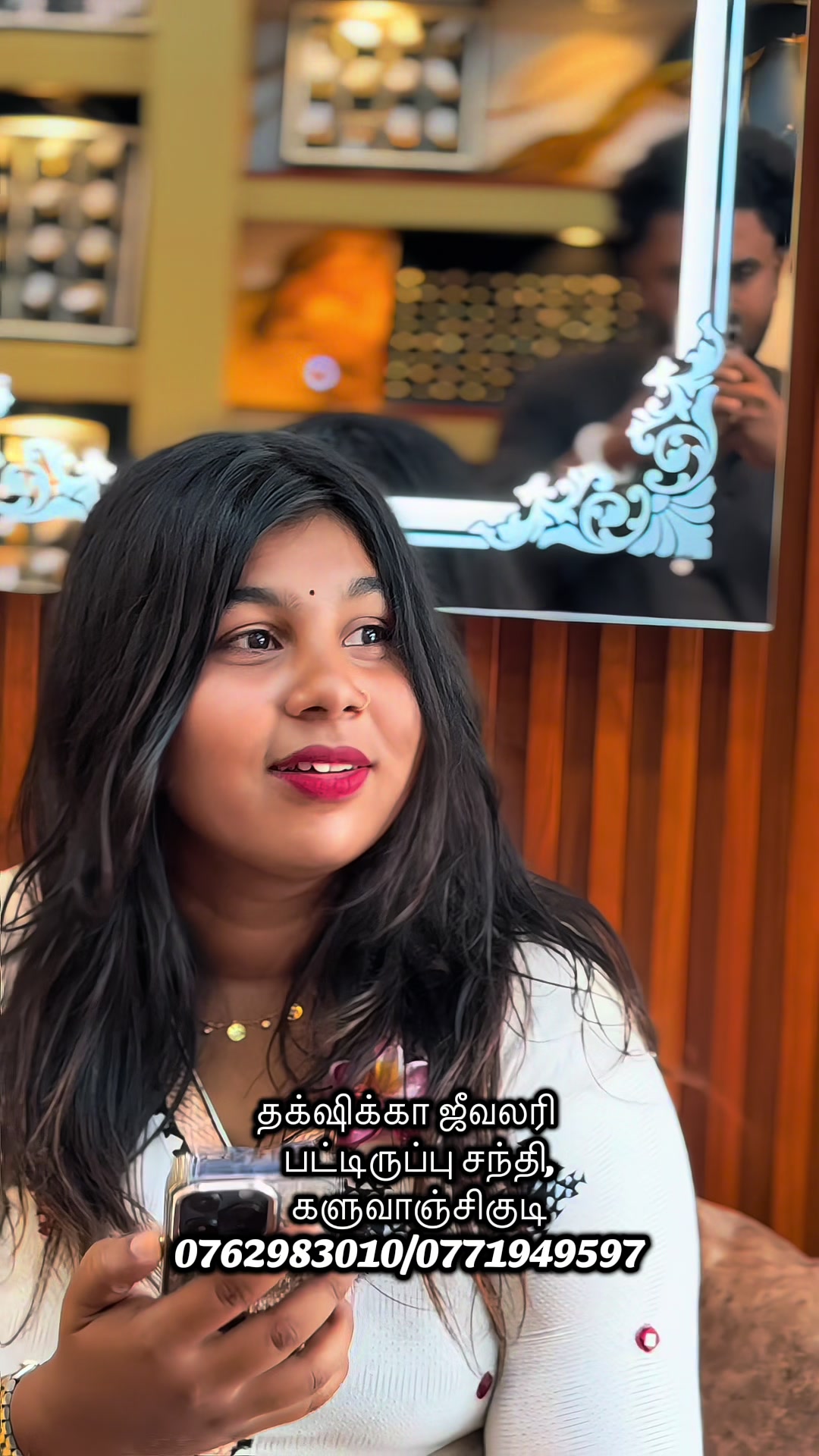 @தக்க்ஷிக்கா ஜீவலரி