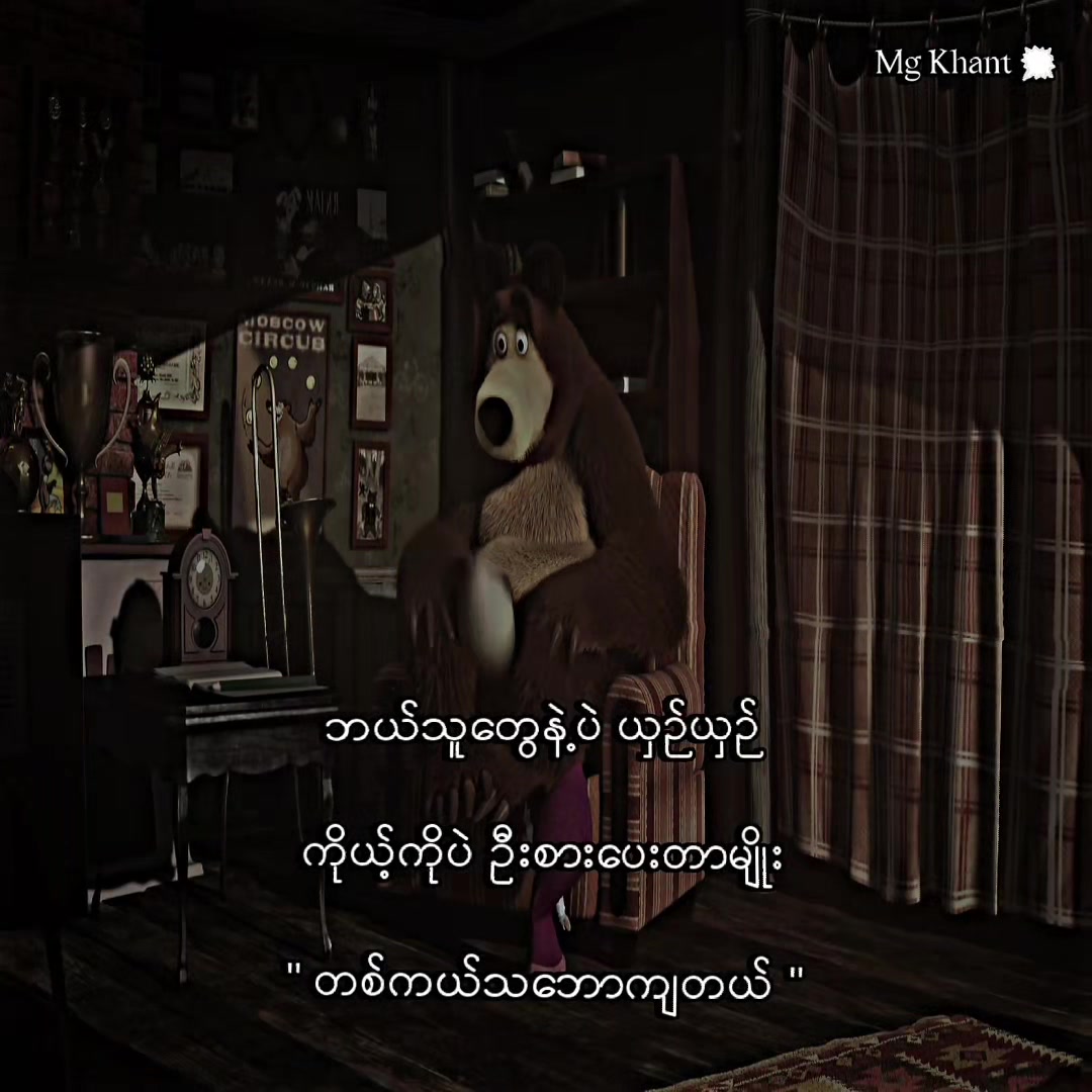 @𝐅𝐨𝐍 •|ᴍɢ ᴋʜᴀɴᴛ ᥫ᭡