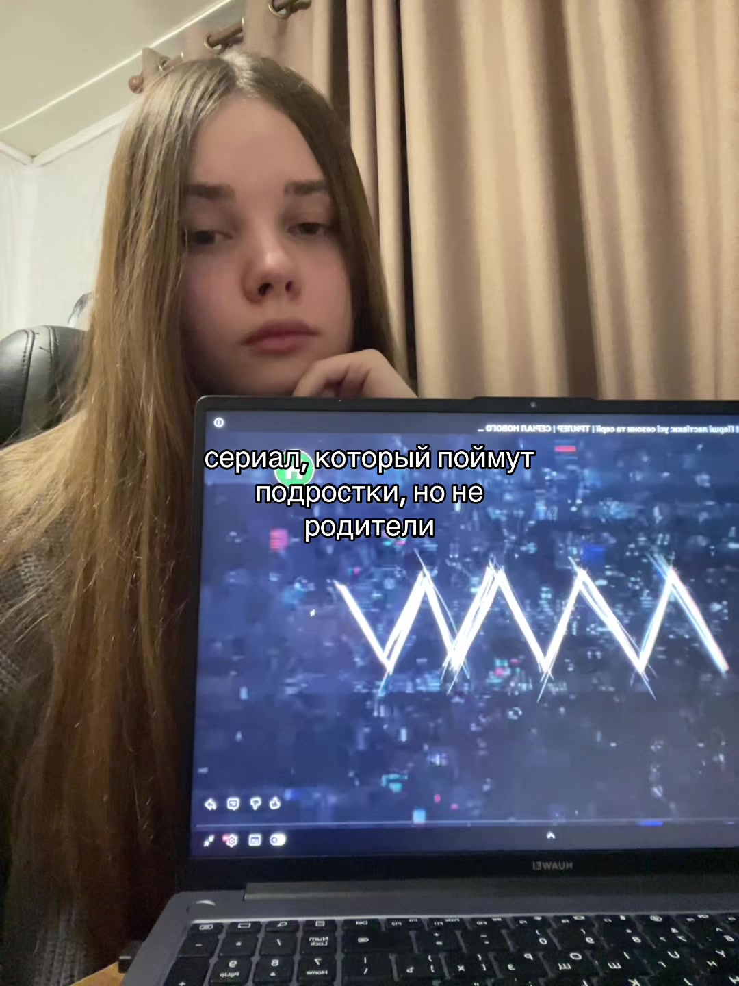 @лел