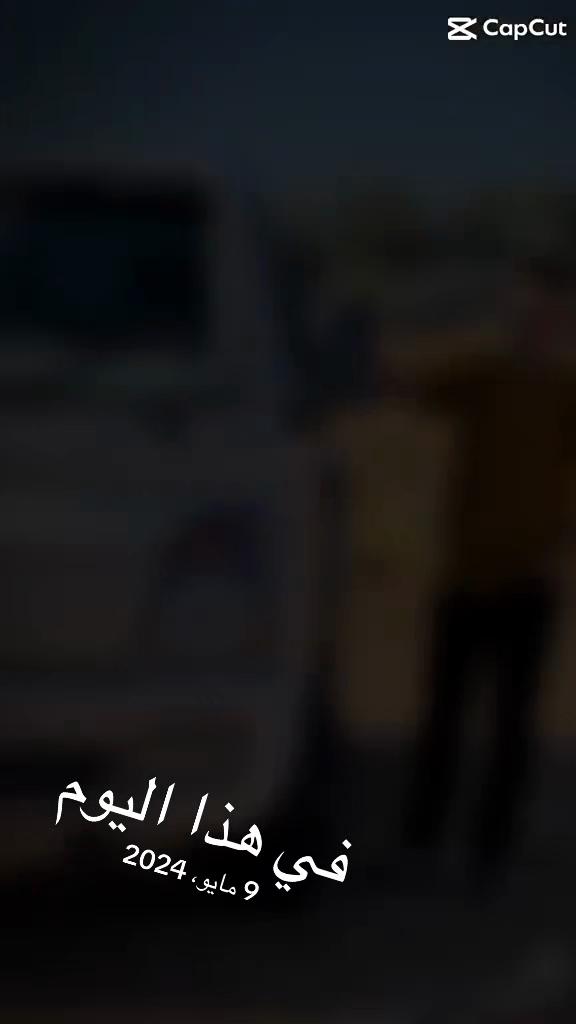 @مــؤيــد الـمعلـــول