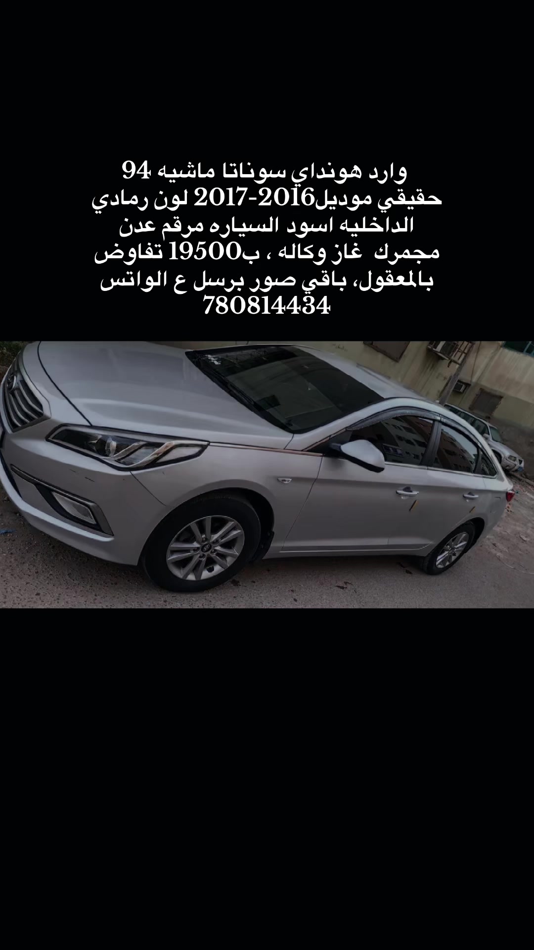 @اعلانات عدن