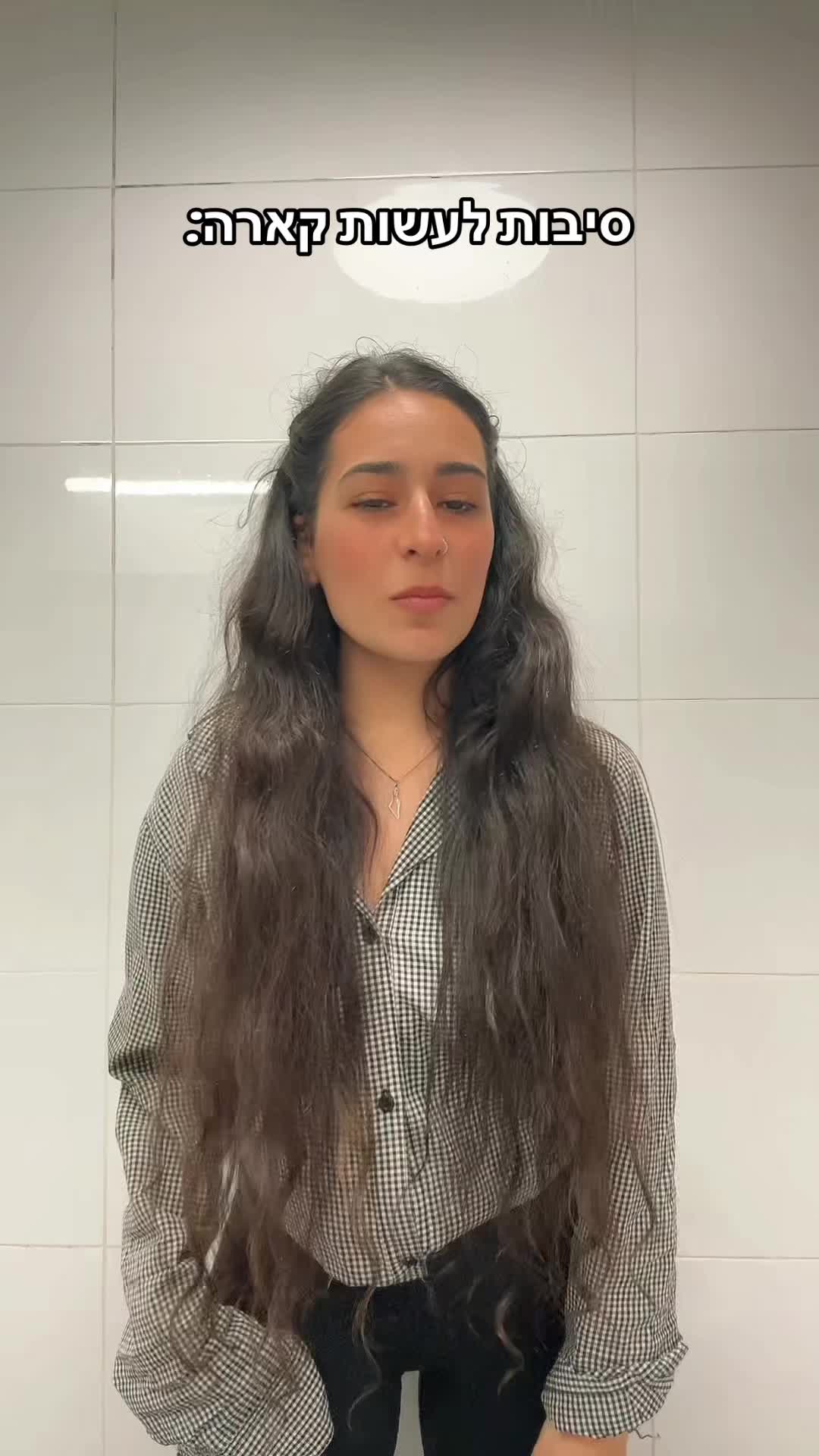 @ישראלה&ensp;נסיכת&ensp;ישראל🇮🇱