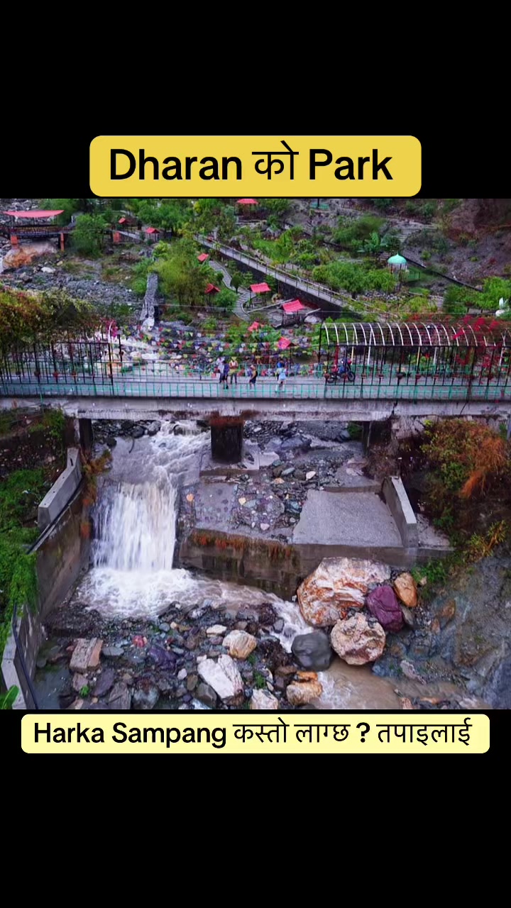 @Aerial Nepal