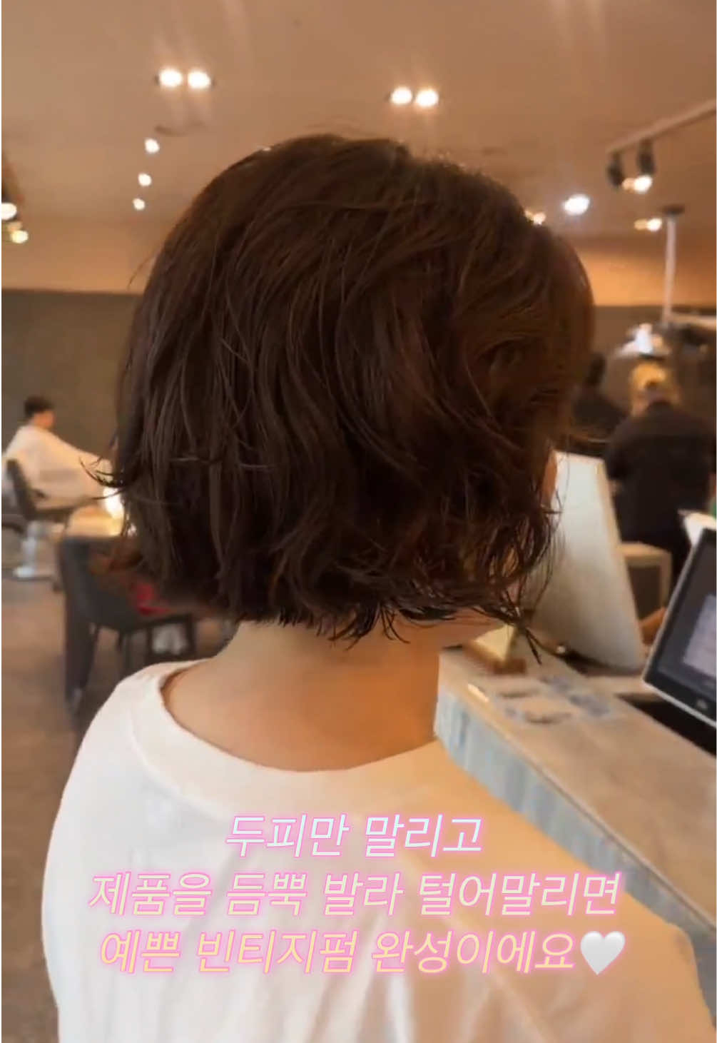 @준오헤어 차채현