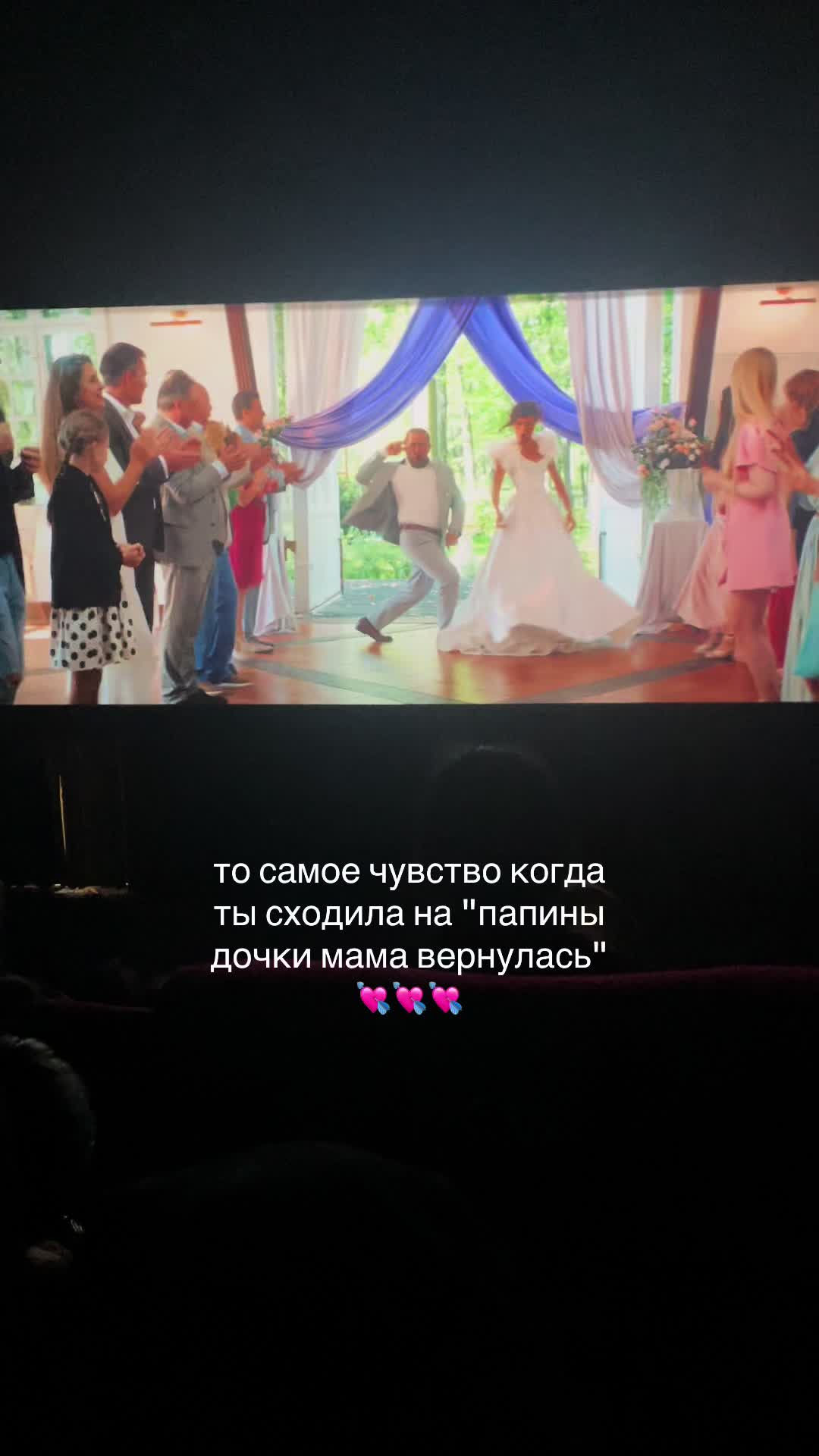 @тгк:дам да дарарарам 💘