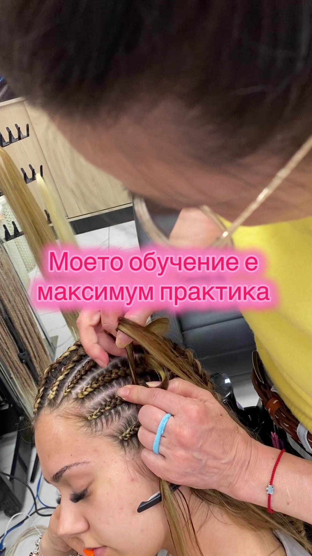 @ПЛИТКИ | УДЪЛЖАВАНЕ НА КОСАТА