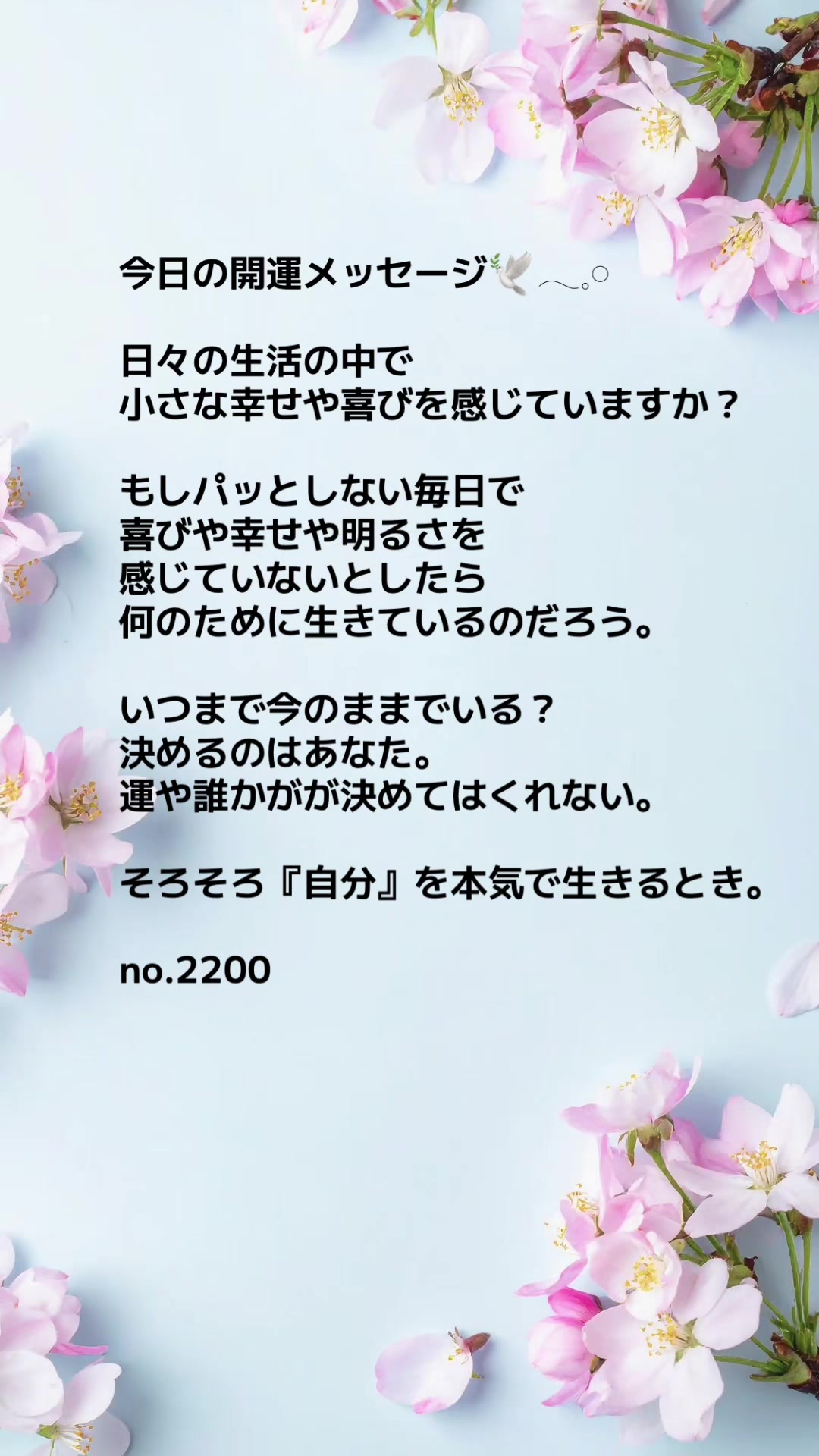 @あま姐さん💎人生まるごと再構築プロデューサー