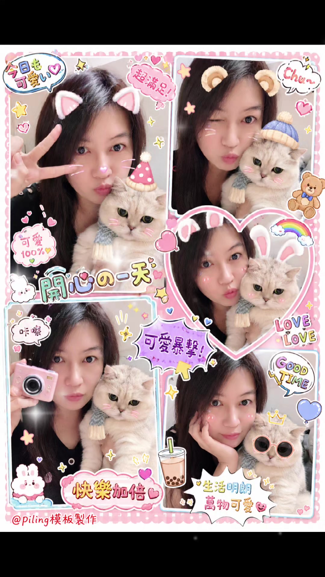 @ling chou